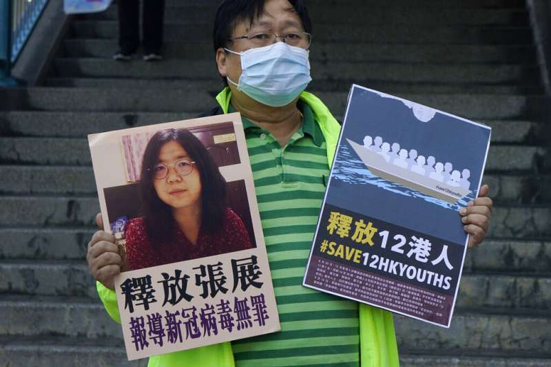 香港民眾在街頭聲援公民記者張展以及因為偷渡台灣失敗被捕的12名香港青年。（美聯社）