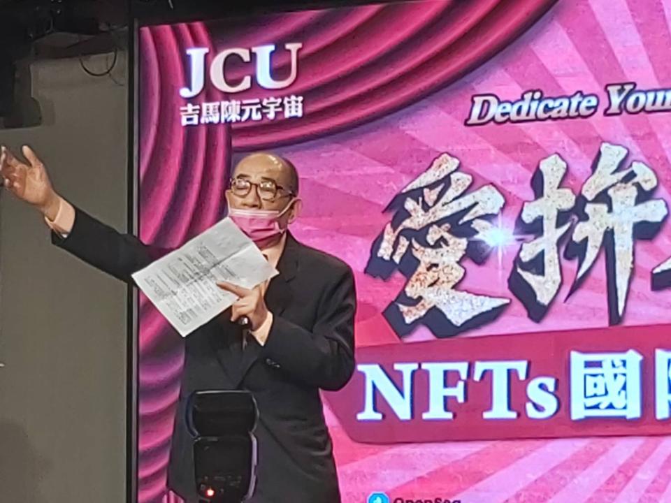 《圖說》吉馬唱片、大信唱片創辦人陳維祥說明不惜成本製作〈愛拚才會贏〉保存台語歌曲文化發行NFT的理念。〈記者葉柏成攝〉