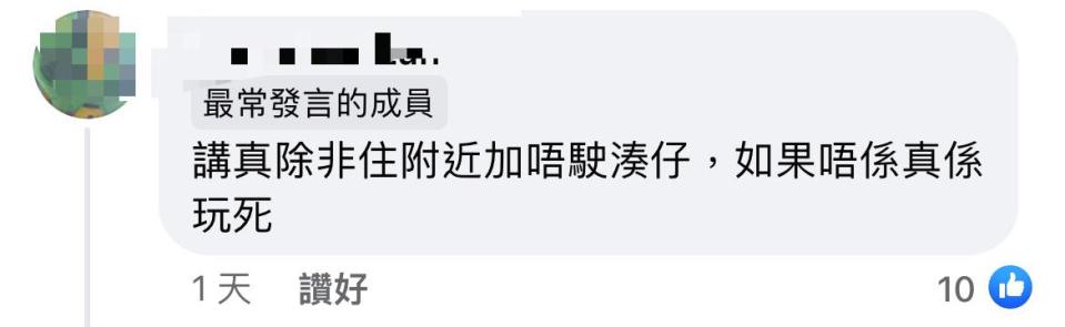 鰂魚涌酒樓2萬月薪請人 工時、休息安排引熱議  網民：爭在未賣身