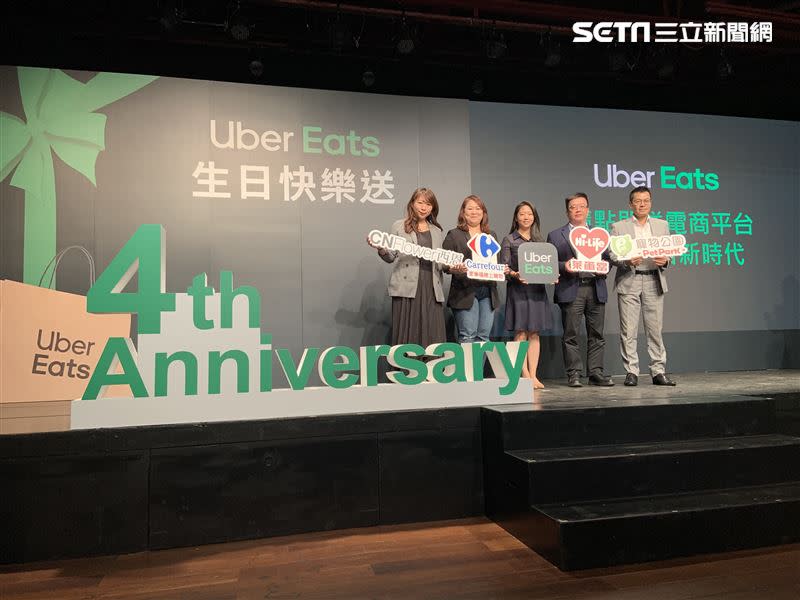 Uber Eats歡慶4周年，與合作夥伴齊聚一堂。（圖／記者陳宜加攝影）