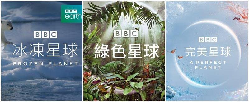LINE TV將上架BBC Earth《冰凍星球》《綠色星球》《完美星球》等多部自然紀錄片。（LINE TV提供）