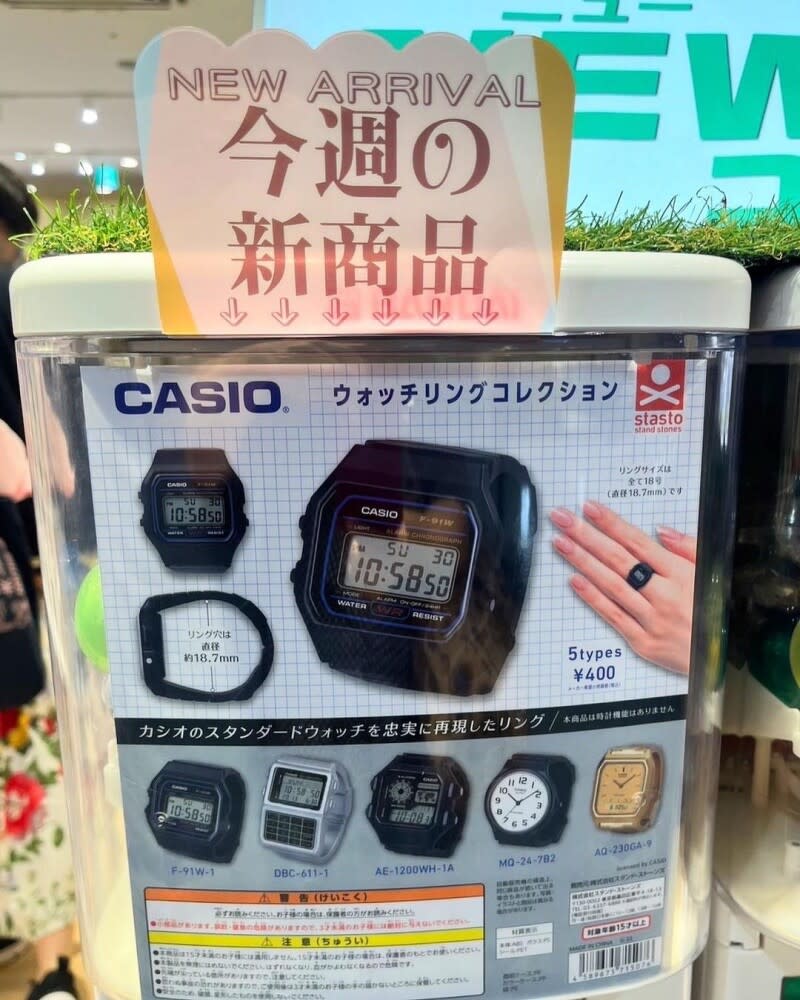 扭蛋大國日本已經沒有什麼東西是扭不出來的了，近期最新登場的就是CASIO的「復古戒指錶」