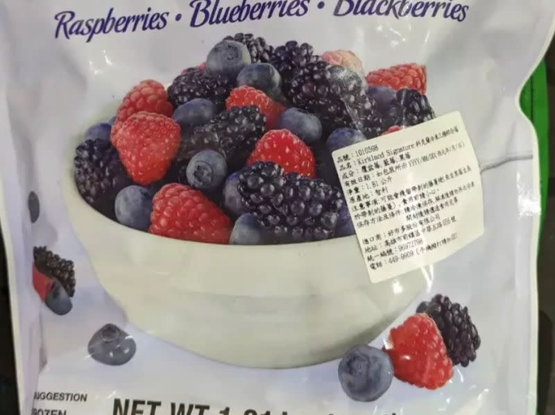 ▲好市多「Kirkland Signature科克蘭冷凍三種綜合莓」驗出有A肝病毒，讓不少消費者相當錯愕。（圖／食藥署提供）