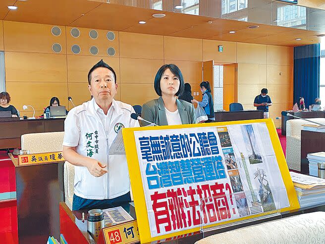 台中市議員何文海批評盧市府規畫的「台灣智慧營運塔」不僅建築規模縮水，經費還暴增。（張亦惠攝）