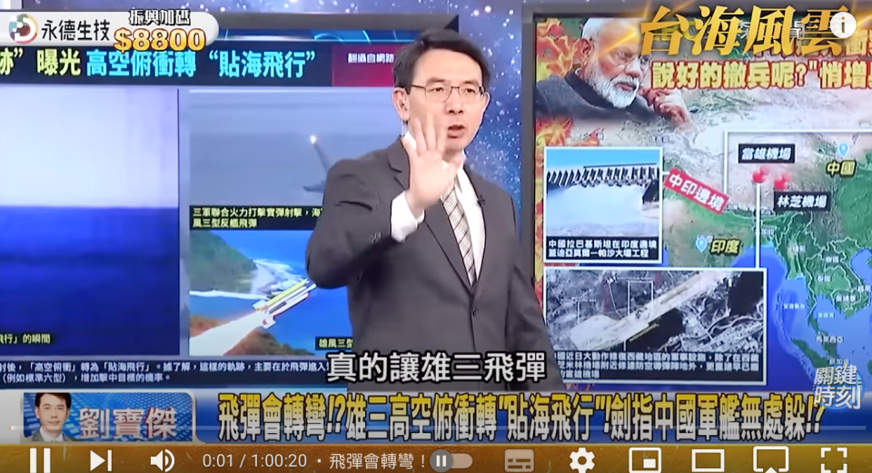 《關鍵時刻》主持人劉寶傑15日遭到中國國台辦點名嚴懲（圖／翻攝自YouTube）