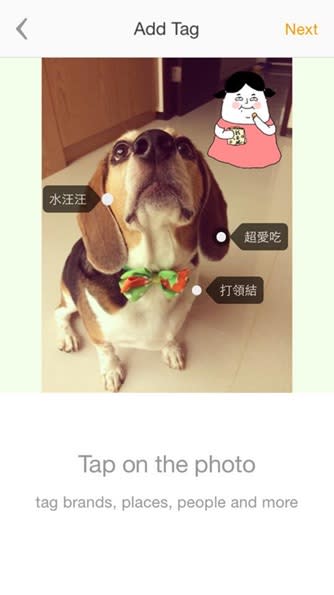可以像這樣在照片上加註標籤。以後這些標籤上的文字也可以供別人搜尋。
