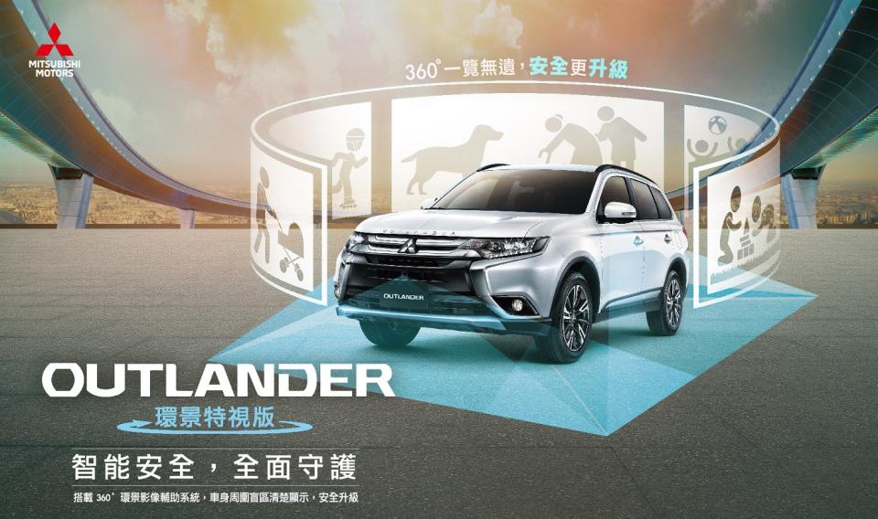 OUTLANDER 環景特視版限量上市.jpg