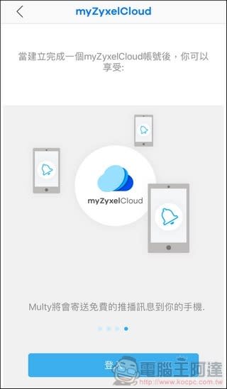 Zyxel Multy Plus 開箱 - 50