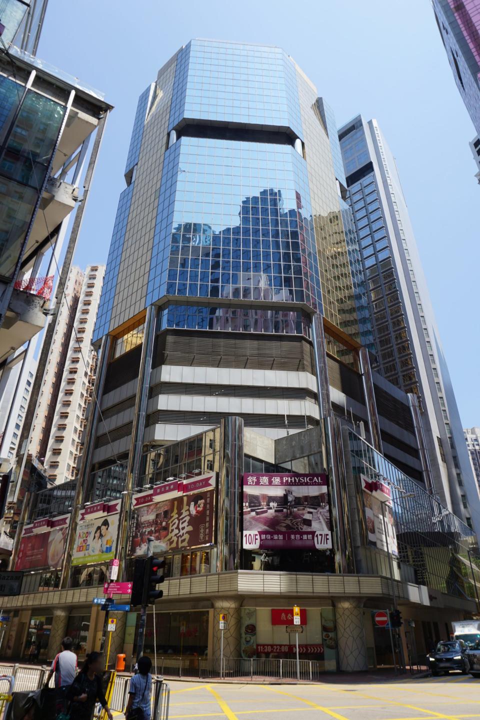香港怡和街商業大樓(維基)