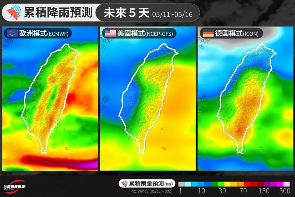 預計母親節鋒面會為南部帶來明顯雨勢。   圖：取自台灣颱風論壇臉書