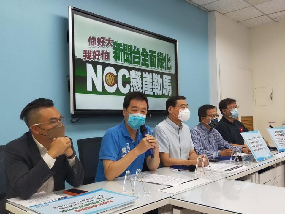 新聞台全面綠化，國民黨團籲ＮＣＣ懸崖勒馬，否則不排除杯葛其預算。（國民黨團提供）