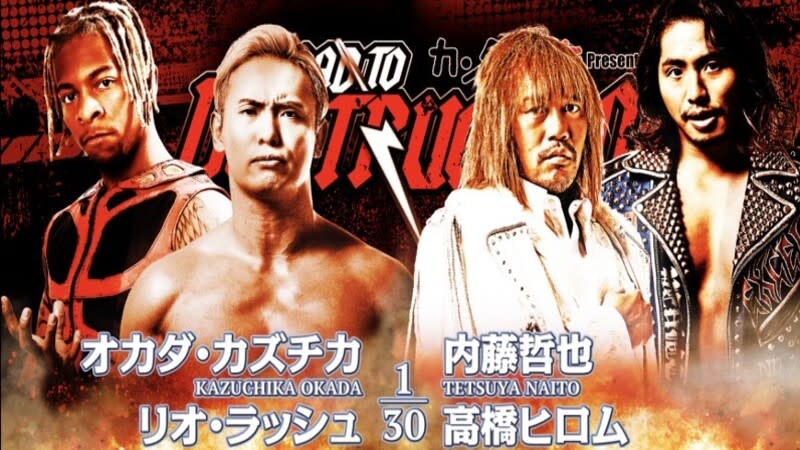 NJPW Road To Destruction Kazuchika Okada Lio Rush