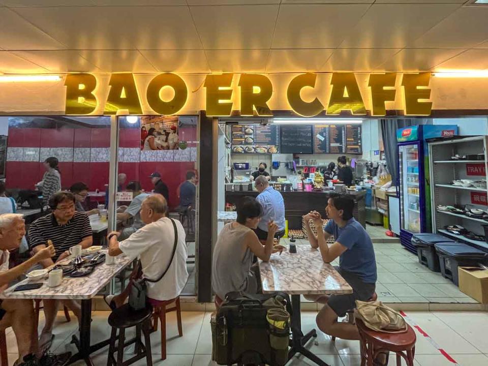 Bao Er Cafe - Storefront
