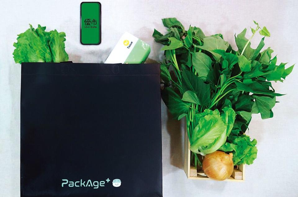 Uber Eats優市攜手PackAge+配客嘉合作，推出「蔬福袋」與「循環外送袋」。圖／Uber Eats