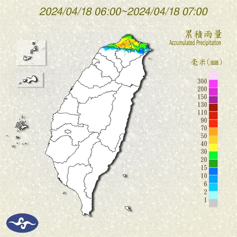 根據中央氣象署觀測，新北市五股區時雨量一度達70毫米。（圖／中央氣象署）