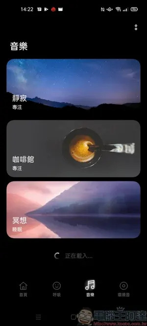 OPPO Reno4 Pro 5G 開箱評測，超級動態夜景拍出新夜色，白天夜晚一樣好拍！