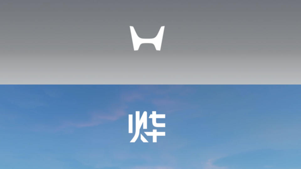 Honda全新電動車系列「燁」Logo與廠徽。(圖片來源 / Honda)