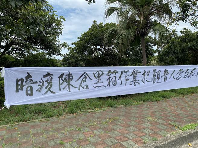 桃園觀音大潭里反對SRF發電廠進駐，在道路邊掛滿抗議布條。（蔡明亘攝）