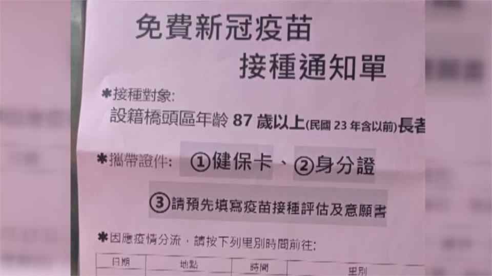 開打在即！中風、洗腎、多重慢性病...長輩的擔憂　醫師給解答