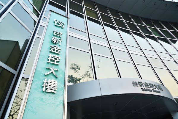 花蓮強震送愛率先鳴槍！台新金宣布捐款1000萬元。圖/台新金提供