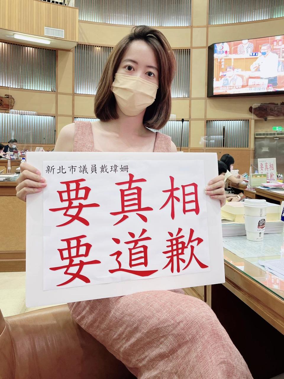 民進黨新北市議員戴瑋姍今（23）日揭露，侯市府某次會議上，有官員反問為何恩恩媽沒有「自行送醫」，企圖帶風向卸責，幫侯友宜護航、冷血發言的官員，真的毫無人性。   圖：取自戴瑋姍臉書（資料照）