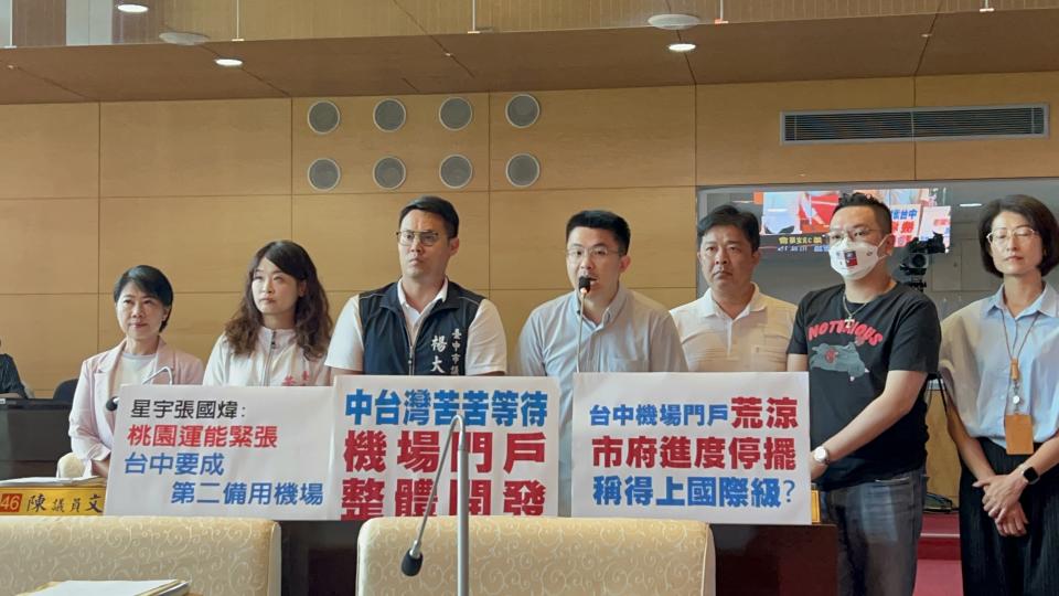 國民黨議員聯合質詢，要求市府加速台中機場門戶計畫。