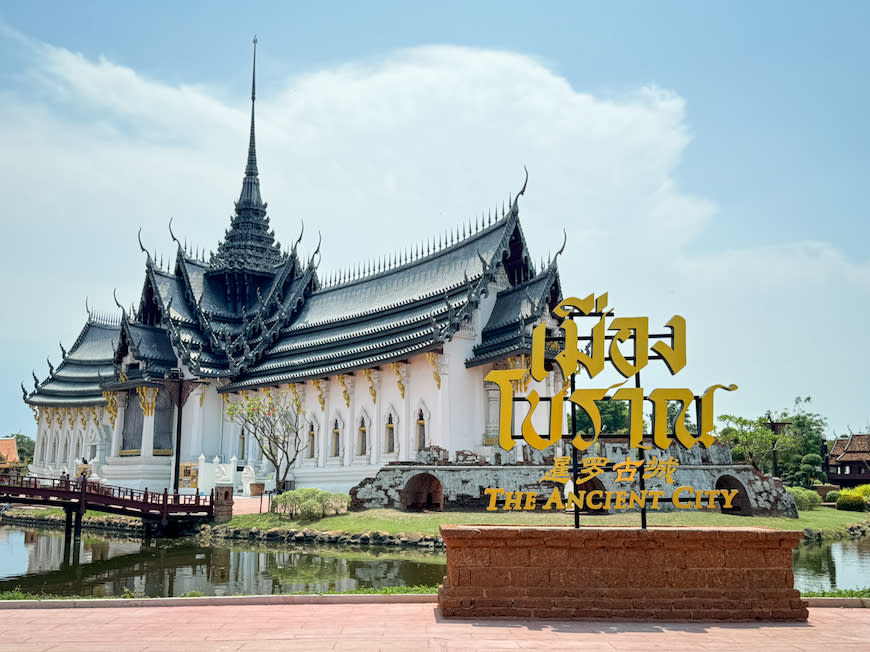 泰國｜76府古城縮影公園/暹羅古城/The Ancient City Bangkok 