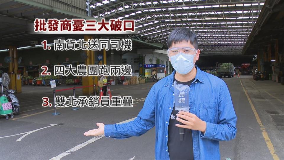 憂北農群聚有破口！新北果菜市場快篩1800人