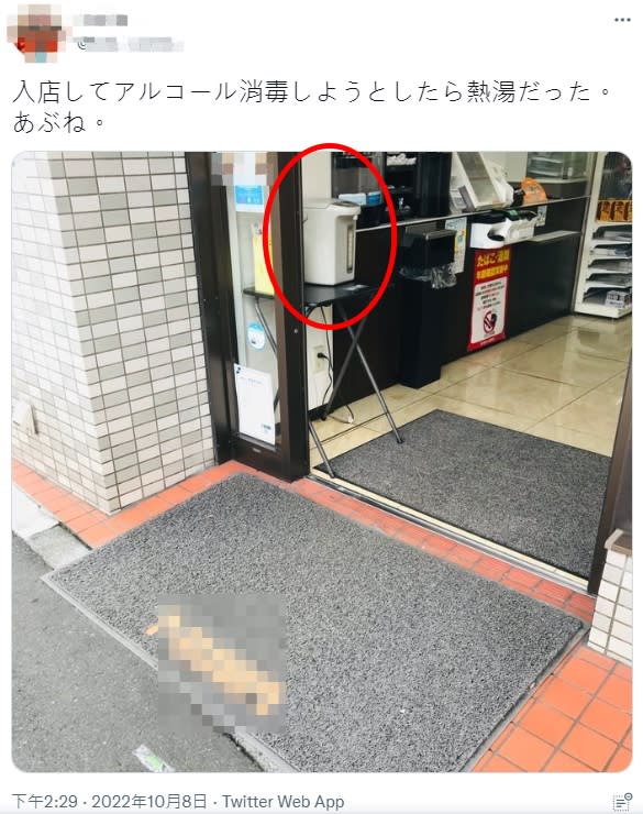 「當我進入商店試圖用酒精消毒時，才發現它是熱水壺。」（圖／翻攝自Twitter）