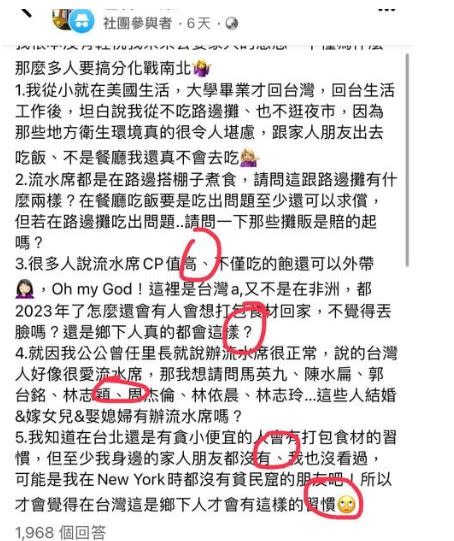 網友稱，該系列文章都喜歡用「、…。？！」等符號，再連續以三個表情符號來做結尾。（圖／翻攝自Dcard）