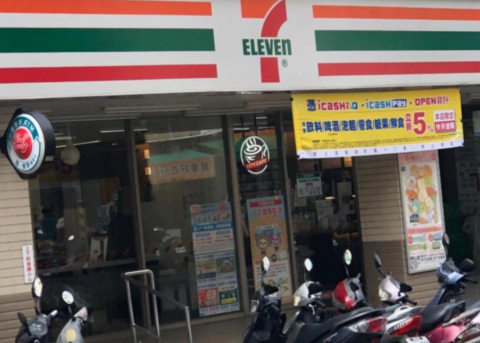 ▲7-11招牌旁邊的字母是什麼意思？內行揭神秘區別。（圖／NOWnews資料照）