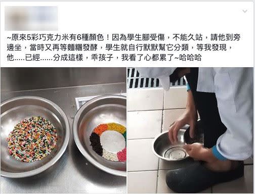 老師將學生的趣事PO網分享。（圖／翻攝自爆廢公社）