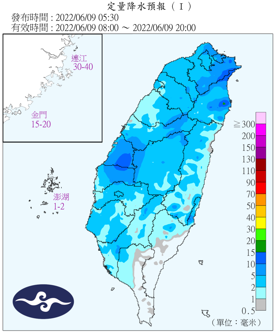 西半部易有局部大雨發生的機率。（圖／翻攝自中央氣象局）