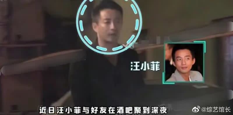 汪小菲被拍到與朋友在酒吧聚會。（圖／翻攝自綜藝館長微博）