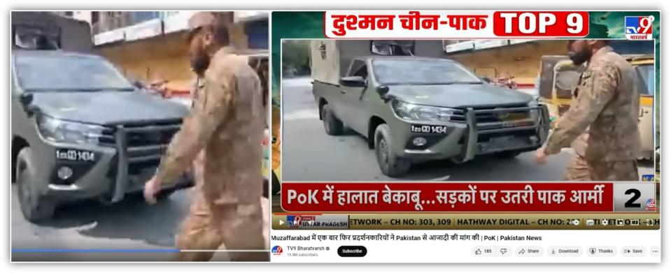 <span>Screenshot comparison between a frame from the falsely shared video (left) and the same frame shown in the Hindi-language news report (right)</span>