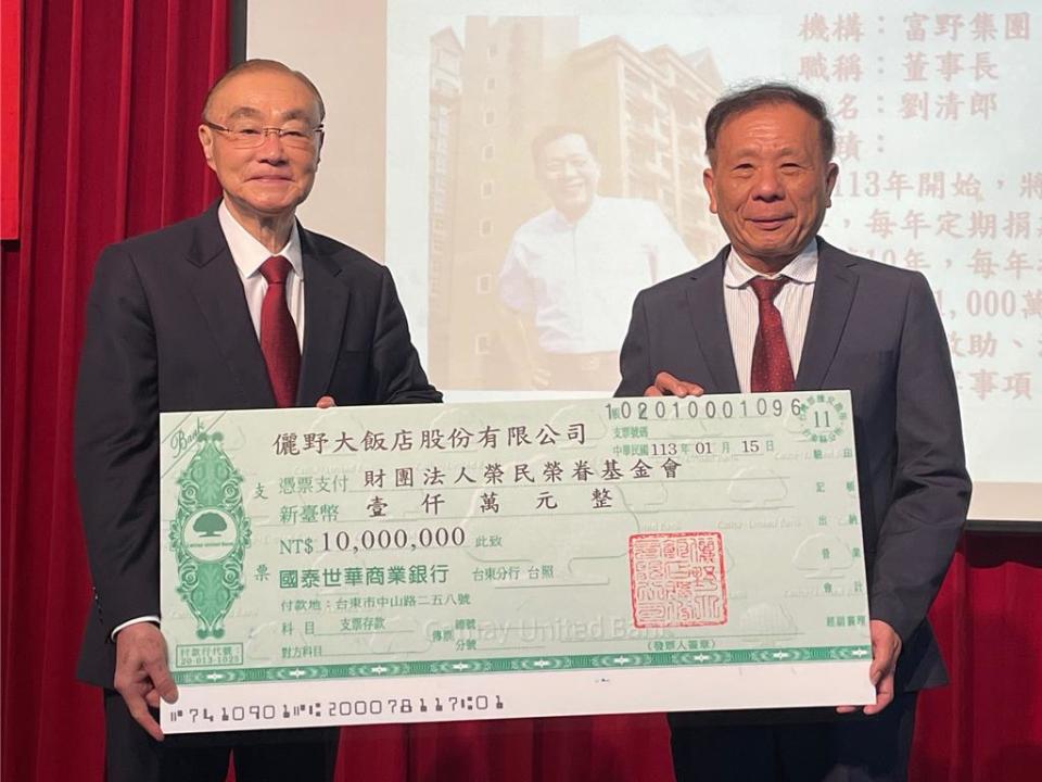 富野集團董事長劉清郎（右）捐贈「榮民榮眷基金會」1000萬元，由退輔會主委馮世寬（左）代表接受。圖／富野集團提供