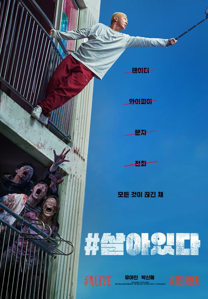 <p>When a virus rampages across the city and devastates the population, only one man manages to survive by staying locked inside his apartment. Digitally cut off from seeking outside help, he needs to find a way out—alive.</p><p><a class="link " href="https://www.netflix.com/watch/81240831?trackId=13752289&tctx=0%2C0%2C3d85be7604259303191bcd1ca1b1ed1d95a62748%3Ab0d06ef160341c3518a9a770d532f32946329a6f%2C3d85be7604259303191bcd1ca1b1ed1d95a62748%3Ab0d06ef160341c3518a9a770d532f32946329a6f%2C%2C" rel="nofollow noopener" target="_blank" data-ylk="slk:Watch Now;elm:context_link;itc:0;sec:content-canvas">Watch Now</a></p>