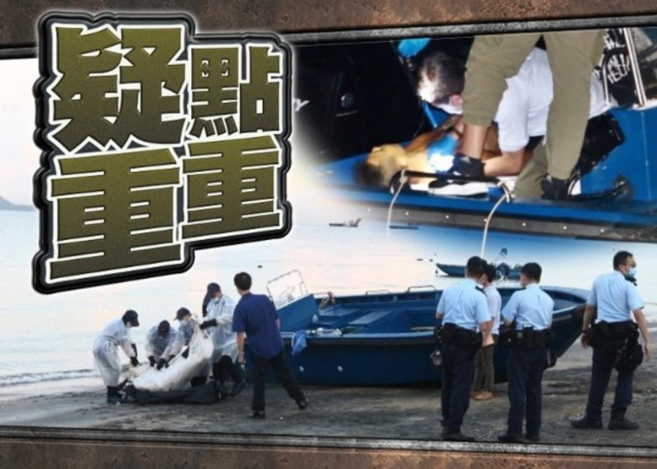 疑快艇偷渡觸礁兩男1死1失蹤　重案組跟進調查