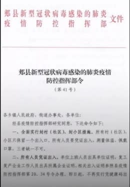 河南二度封城。（圖／東森新聞／翻攝自心京報推特）