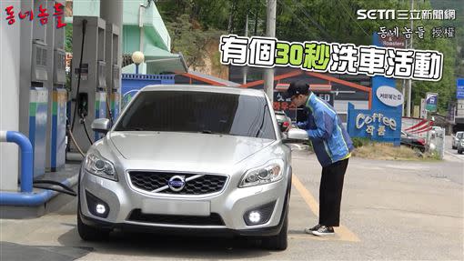 韓國整人頻道「동네놈들」有一回在加油站進行惡整企劃。（圖／동네놈들　授權）