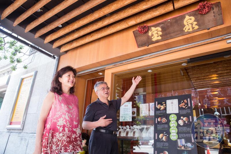 陳允宝泉系出豐原百年老店宝泉，店裡掛的招牌，是第二代赴日開宝泉時使用的招牌。