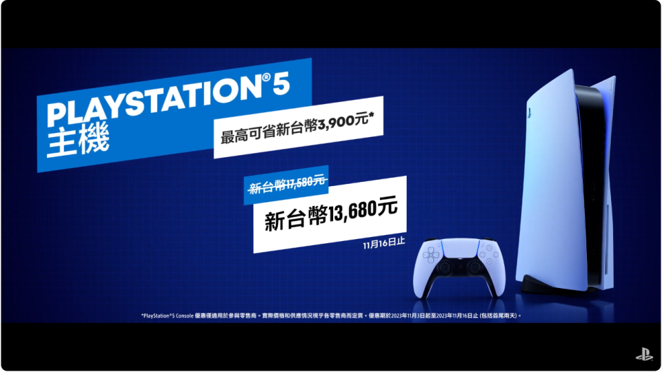 PlayStation全球「Feel It Now on PlayStation 5」活動將登陸台北