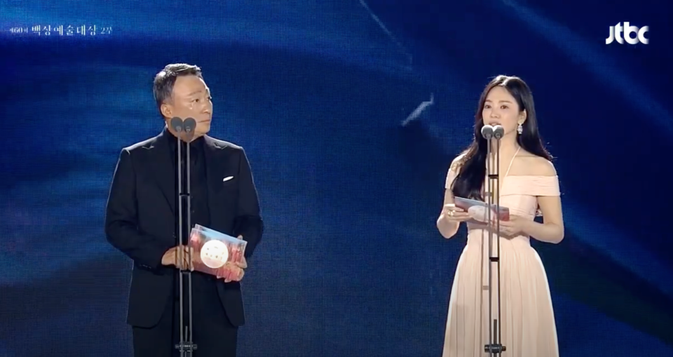 宋慧喬和李聖旻一起頒獎。（圖／翻攝自JTBC）