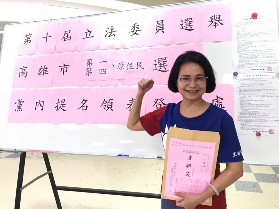 王齡嬌在第一選區黨內初選勝出。   圖：翻攝國民黨高雄市黨部臉書