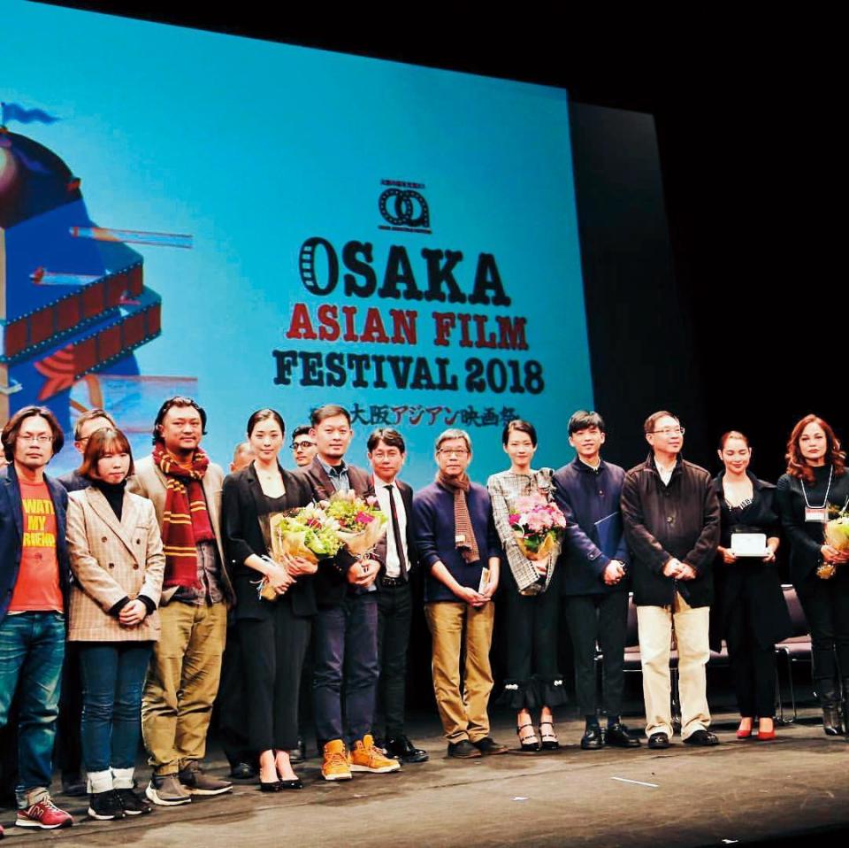 《中英街一號》獲2018年大阪亞洲電影節肯定，導演趙崇基（右三）帶著女主角廖子妤（右二）出席。（翻攝自大阪亞洲電影節官網）