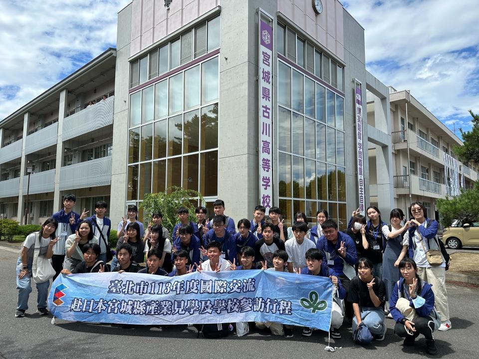 與宮城縣有約～臺北市政府教育局前往日本宮城縣古川高校參訪 (北市教育局提供)