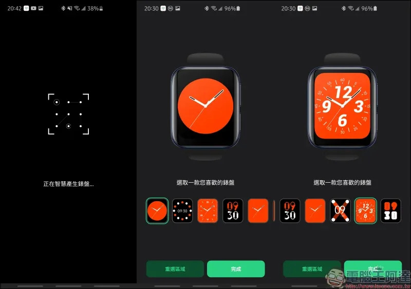 OPPO Watch 系列智慧手錶開箱