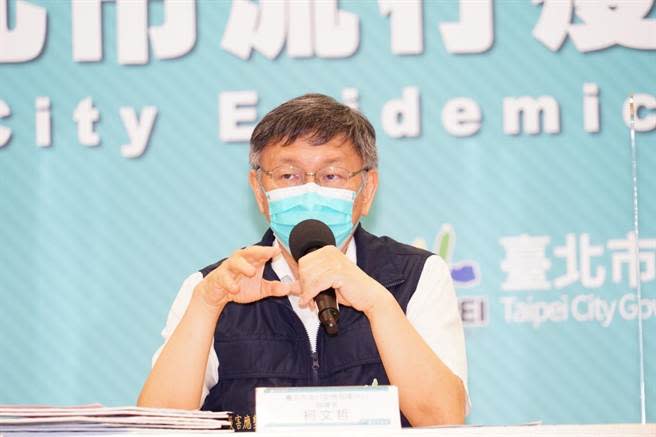 台北市長柯文哲回應特權疫苗事件，表示不會公開好心肝名單。（北市府提供／張穎齊台北傳真）