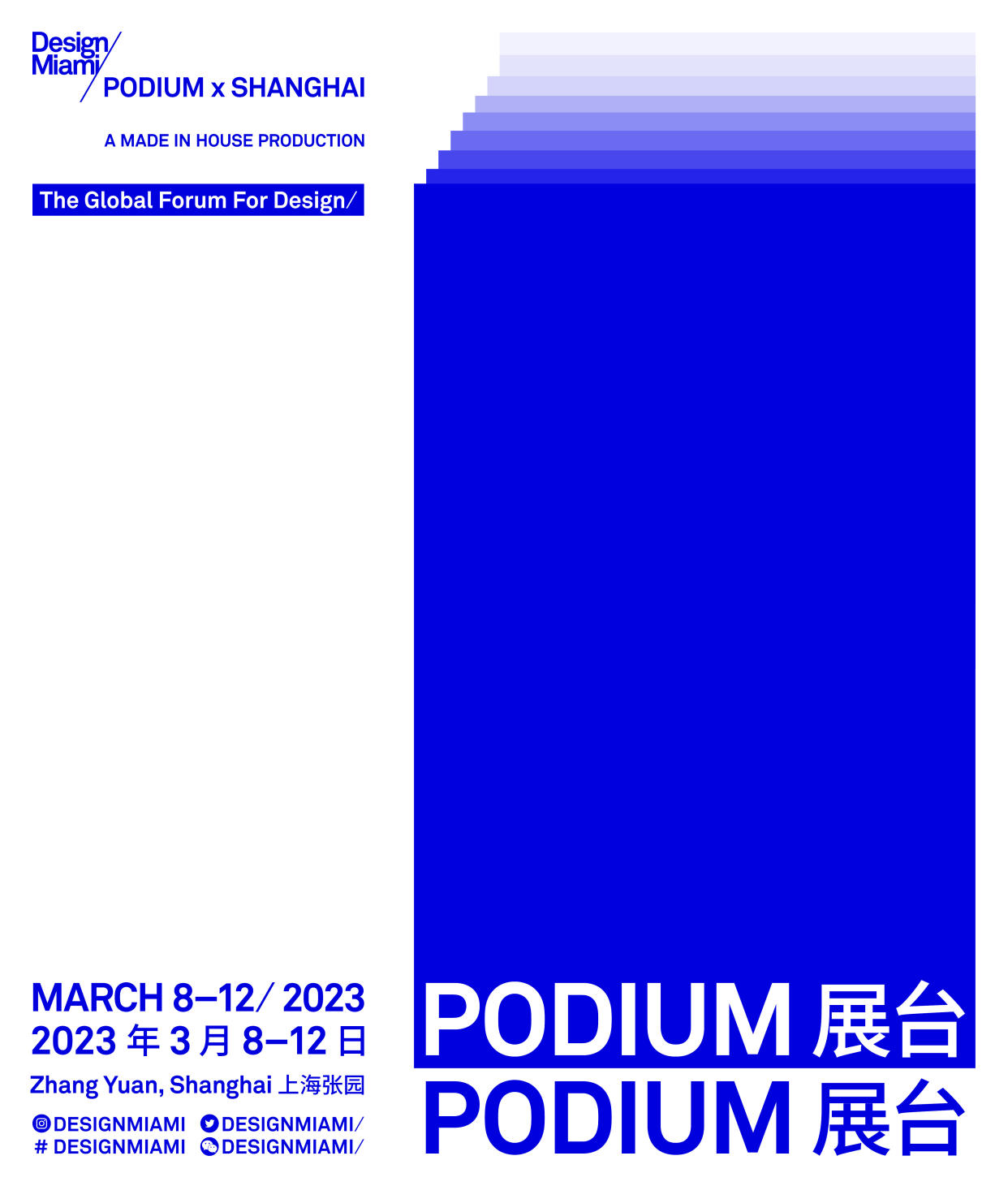 Poster for Design Miami/Podium x Shanghai 2023.