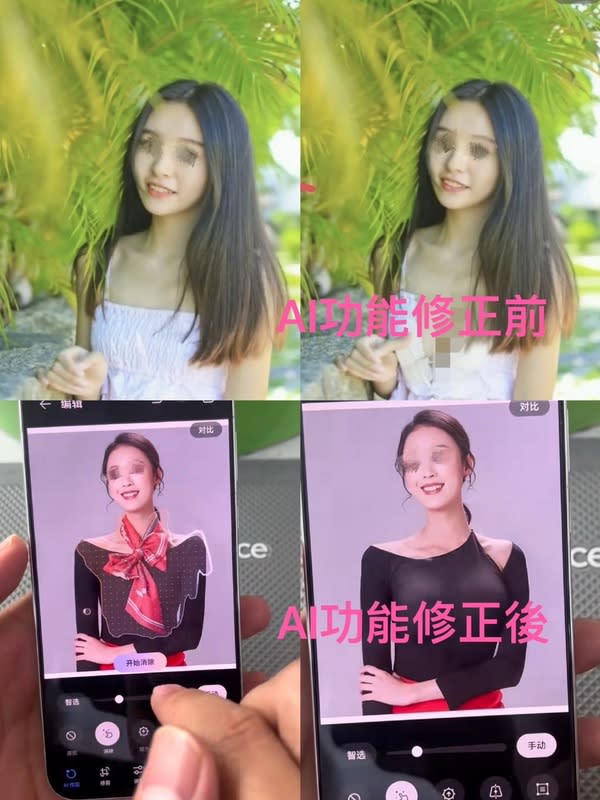 華為新機「HUAWEl Pura 70」AI一鍵修圖功能惹議，但已有網友貼出圖表示，原本一鍵能讓女性衣物消除立馬變爆乳，現使用該功能已不會出現同樣的畫面。   圖：翻攝自微博＠差評帝／合成：新頭殼